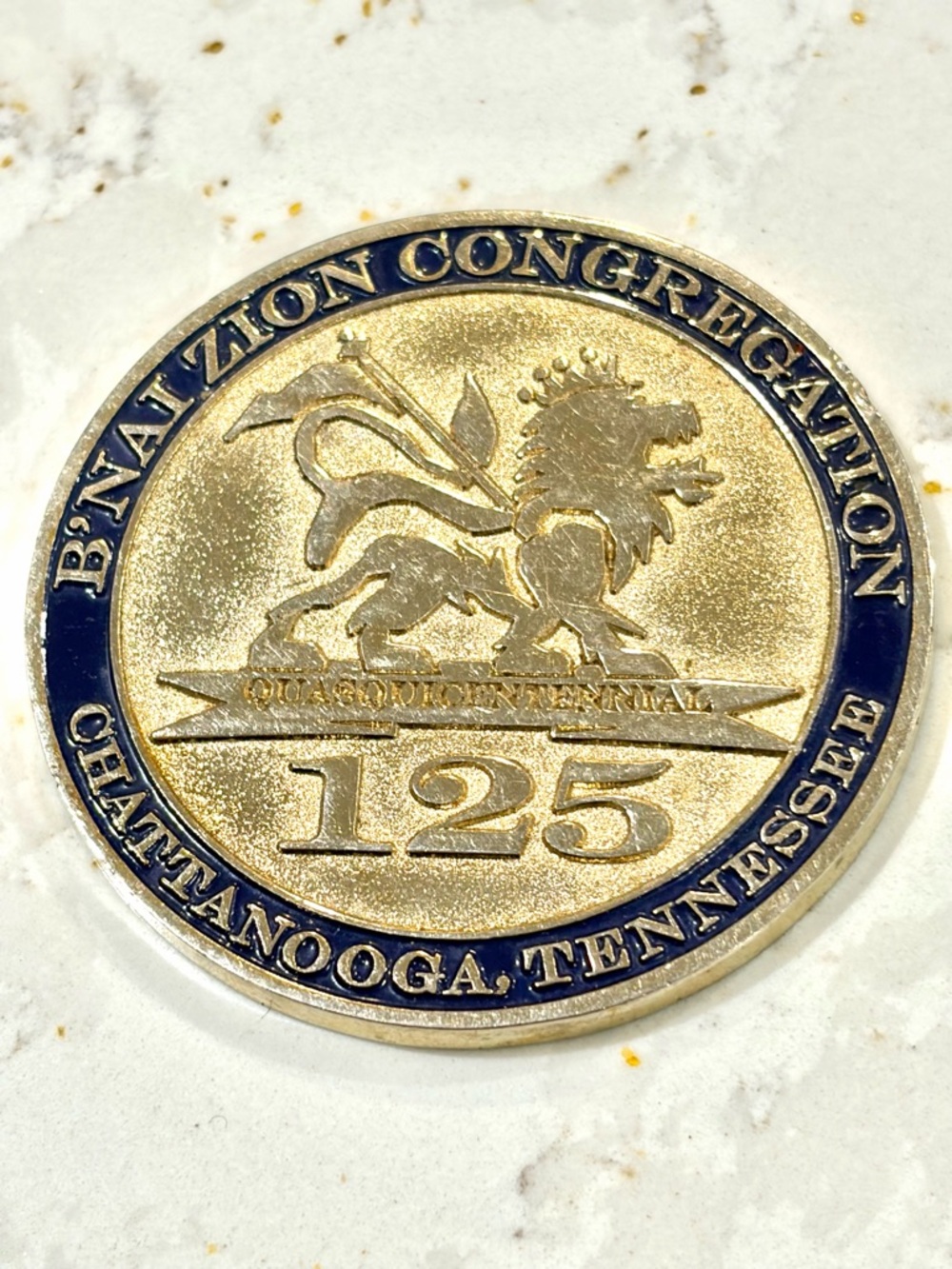 125th anniversary of the B’nai Zion Congregation Token 2”